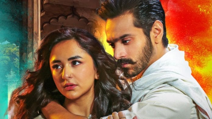 The poster of Tere Bin featuring Wahaj Ali and Yumna Zaidi