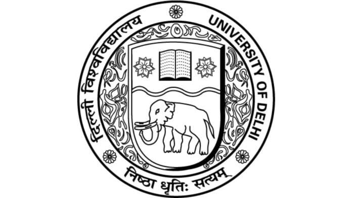 Delhi University logo | Wikimedia Commons