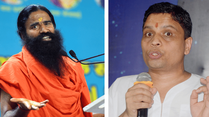 Ramdev and Balkrishna | ANI