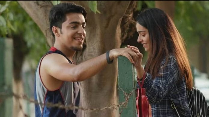 A still from the trailer of College Romance | YouTube