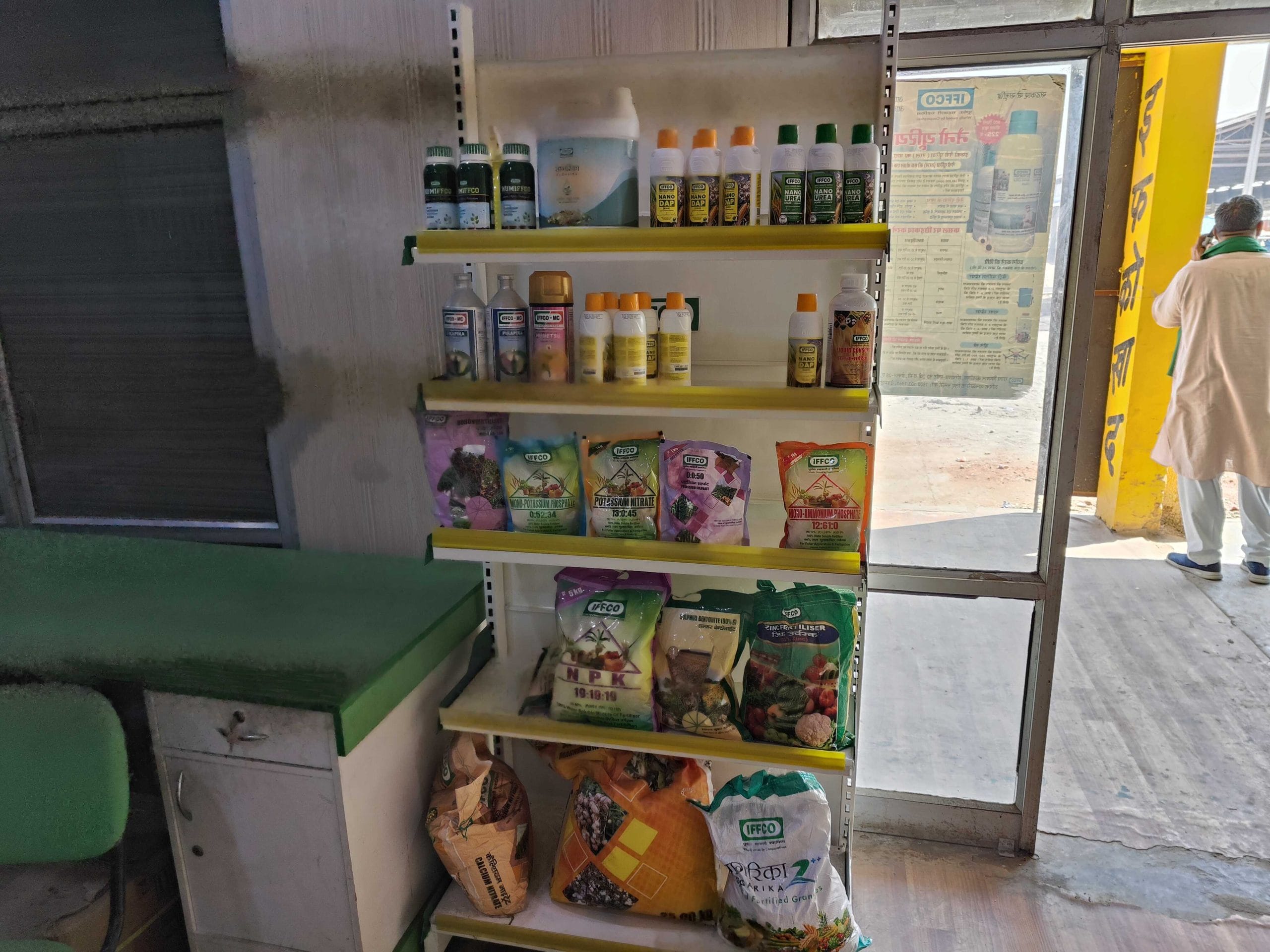 A display shelf in the Karnal Pradhan Mantri Kisan Samriddhi Kendra featuring both granular as well as nano fertilisers | TCA Sharad Raghavan | ThePrint