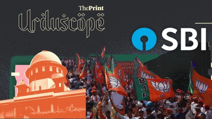 Illustration: Soham Sen | ThePrint