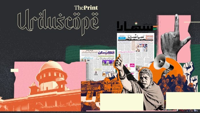 Illustration: Manisha Yadav | ThePrint