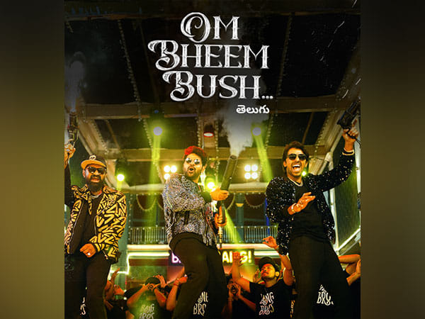 Telugu comedy drama 'Om Bheem Bush' to be out on OTT  on this date