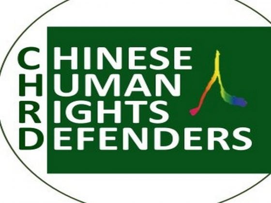 Human rights organisation report exposes China's persecution of ...
