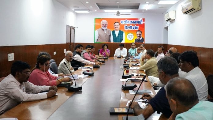 File photo of a meeting Delhi BJP functionaries | X @Virend_Sachdeva