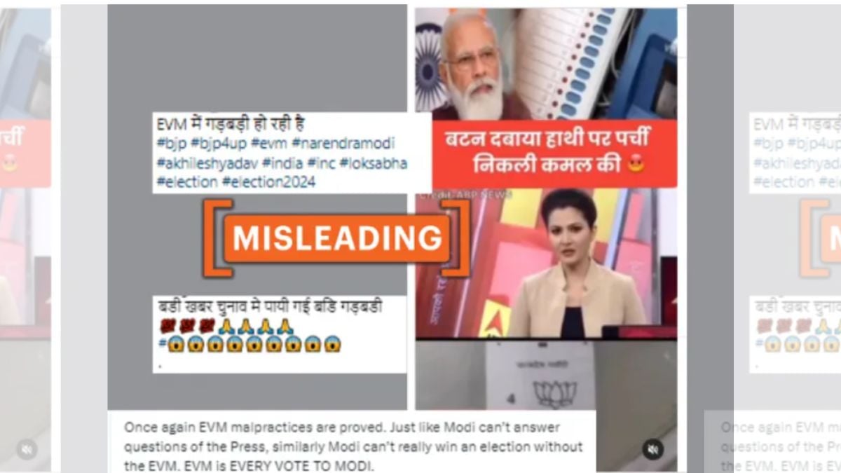Image accompanying News clip regarding a controversy over a video showing alleged EVM tampering
