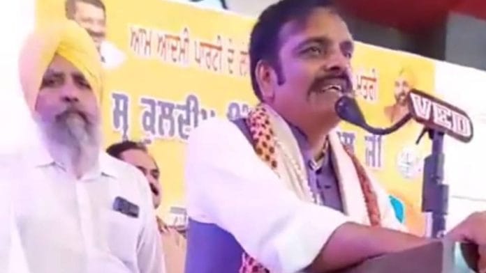 A screengrab of AAP MLA Kunwar Vijay Pratap Singh speaking at his Amritsar rally