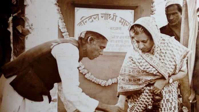 Former prime minister Indira Gandhi first contested from Raebareli in 1967 | By Special Arrangement