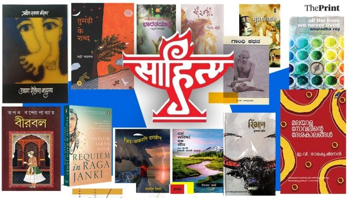 Collage: Soham Sen | ThePrint