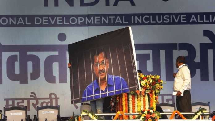 A poster of Delhi Chief Minister Arvind Kejriwal at the Save Democracy rally in New Delhi | Praveen Jain | ThePrint