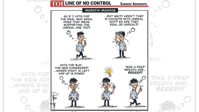 Sandeep Adhwaryu | The Times of India