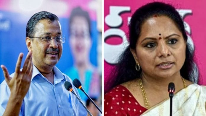 File photo of Arvind Kejriwal and K. Kavitha | ANI