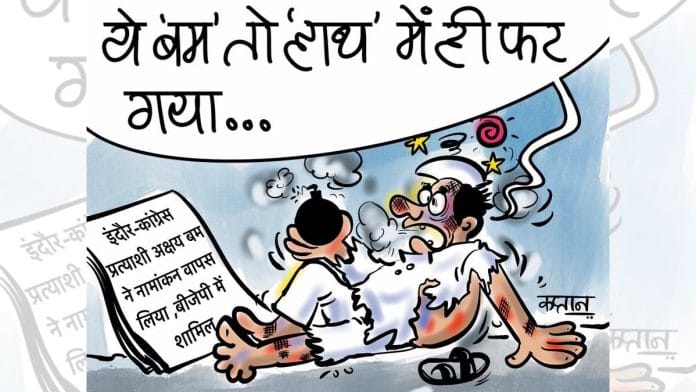 Cartoonist Kaptan | X(formely Twitter)/@irshadkaptan1