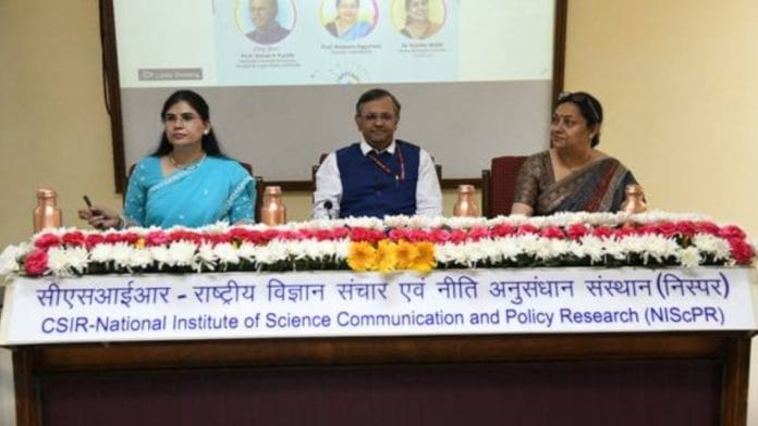 Dignitaries on the Dais (From (R to L): Prof. Ranjana Aggarwal, Prof. Unnat Pandit and Dr. Kanika Malik | PIB
