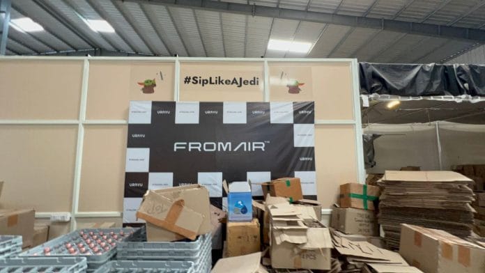 A promotional banner at the Uravu Labs facility | By special arrangement