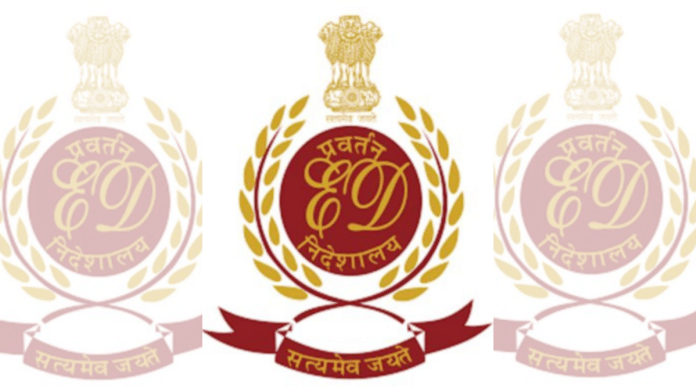 Enforcement Directorate (ED) | File Photo | Commons