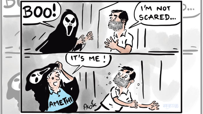 Cartoonist Alok | X/@caricatured