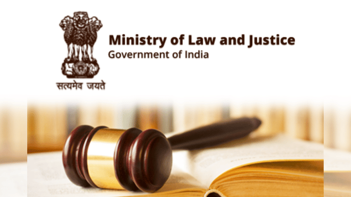 Ministry of law and justice | mygov.in