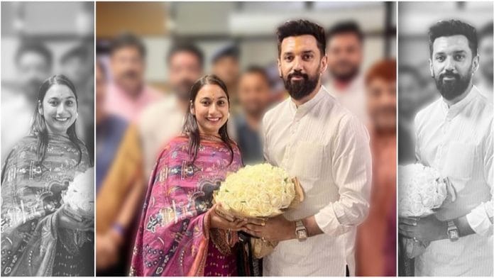 File photo of Shambhavi Choudhary with Chirag Paswan | Photo: Facebook/Shambhavi K Choudhary