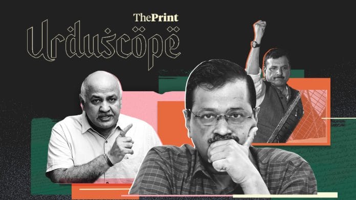 Illustration: Prajna Ghosh | ThePrint