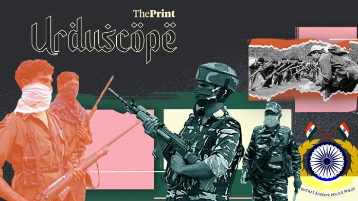 Illustration: Wasif Khan | ThePrint