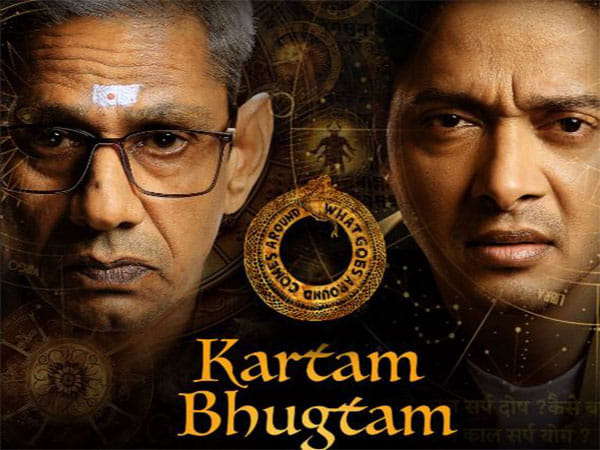 Shreyas Talpade, Vijay Raaz's 'Kartam Bhugtam' trailer out now