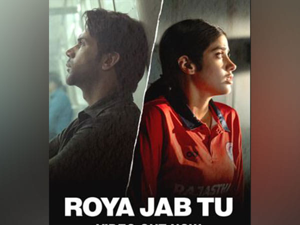 Mr and Mrs Mahi: Makers unveil heartbreak song 'Roya Jab Tu'