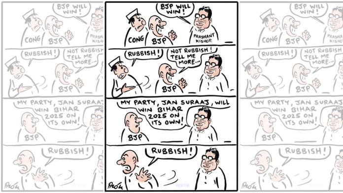 Cartoonist Alok | X(formerly Twitter)/@caricatured