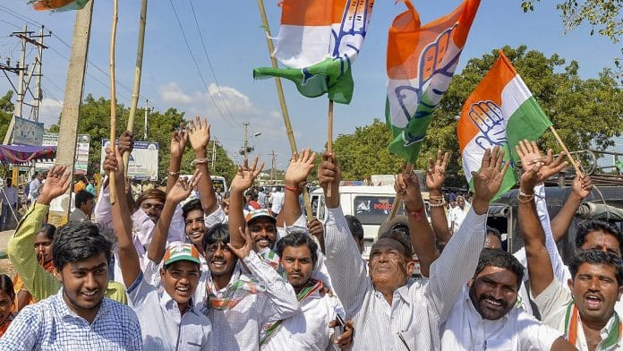 File image of Congress party supporters | PTI