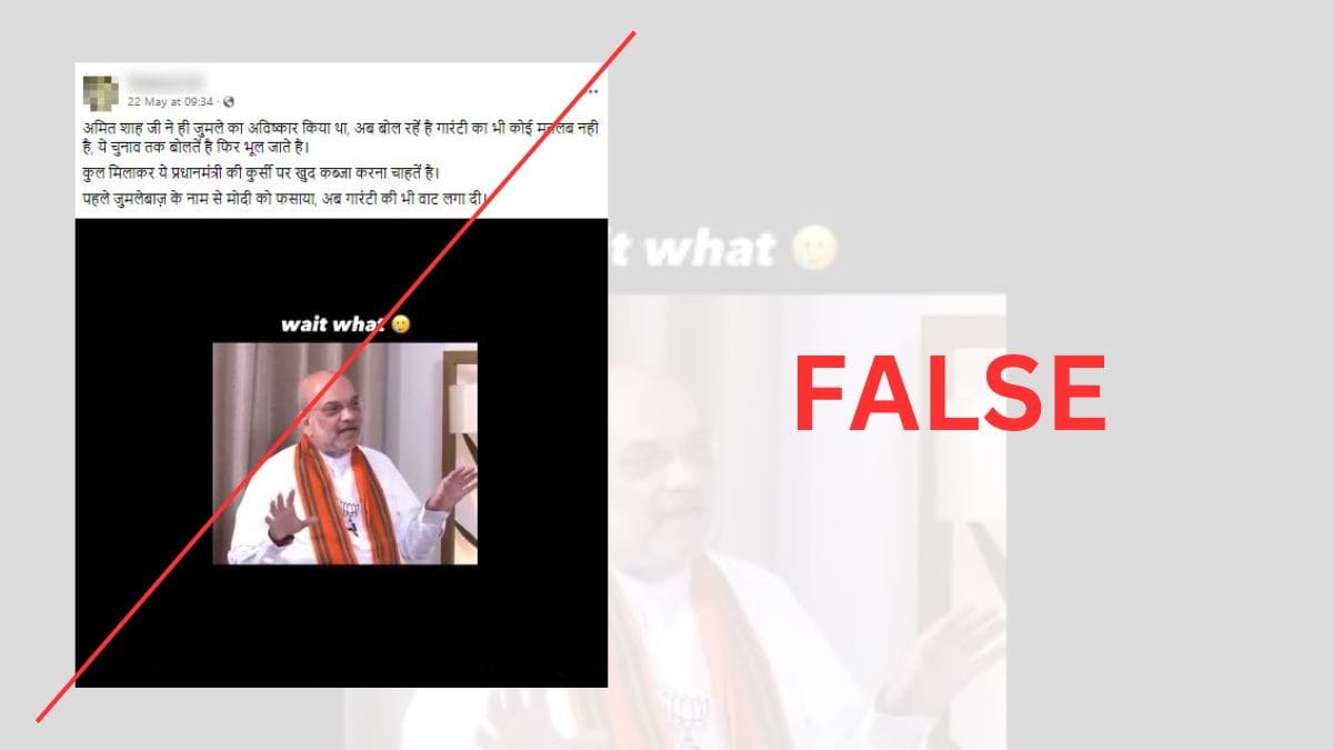 Image accompanying Amit Shah called PM Modi's poll promises meaningless