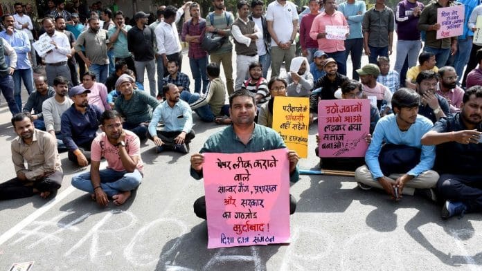 Students protest against the paper leak of the UPPSC Review Officer ARO exam, in Prayagraj in February this year | ANI