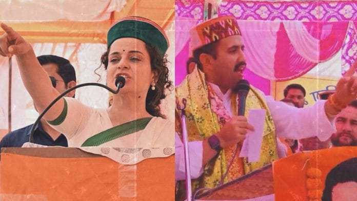 File photos of Kangana Ranaut & Vikramaditya Singh