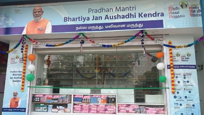 File photo of a Pradhan Mantri Jan Aushadhi Kendra | X @RailMinIndia