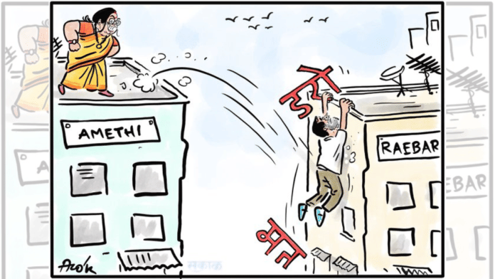 Cartoonist Alok | X(formerly Twitter)/@caricatured