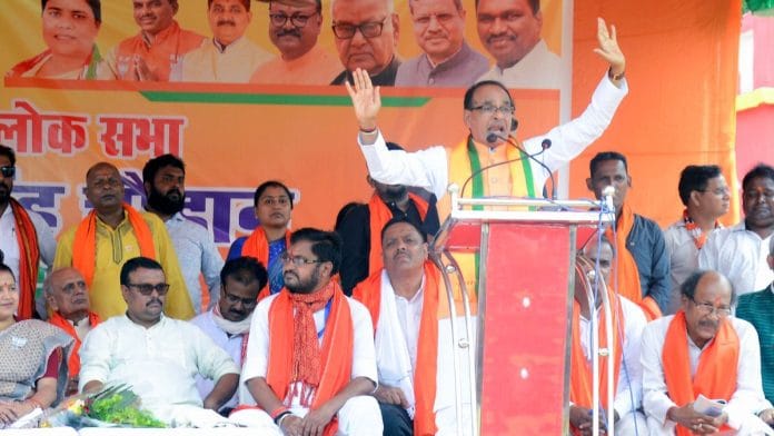 Shivraj Singh Chouhan at an election rally | ANI