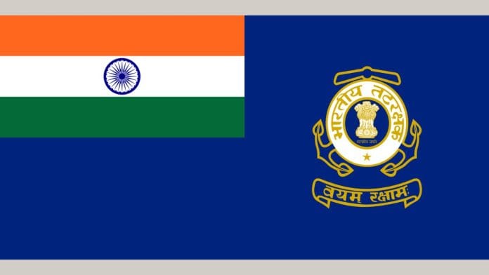 Flag of Indian Coast Guard | Commons