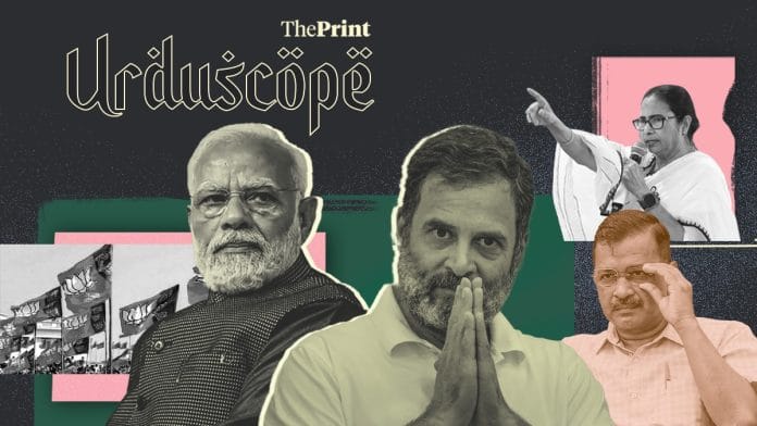 Illustration: Wasif Khan | ThePrint