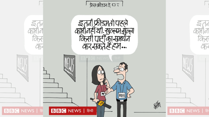 Kirtish Bhatt | BBC Hindi