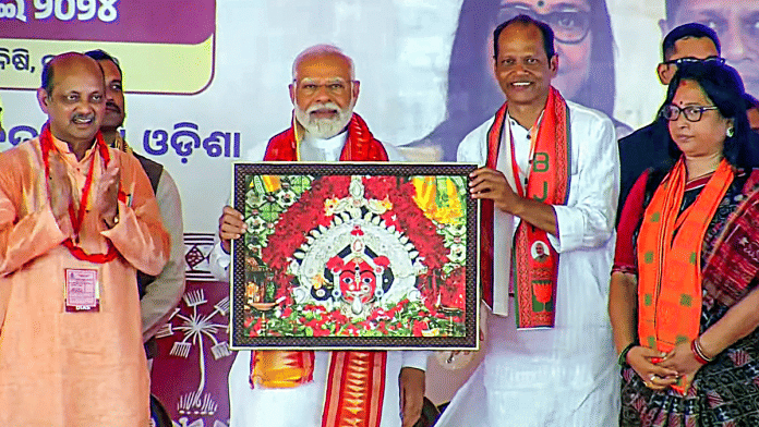 PM Modi being presented a memento at a public meeting ahead of Lok Sabha polls in Berhampur, Odisha | Representational image | Credit: PTI