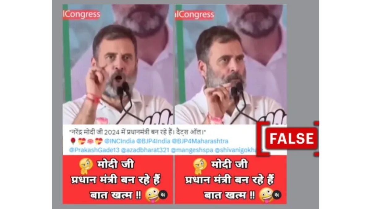 Image accompanying Congress leader Rahul Gandhi said that Narendra Modi will remain the prime minister of India after the 2024 general elections.