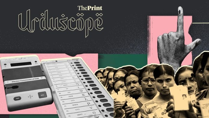 Illustration: Wasif Khan | ThePrint