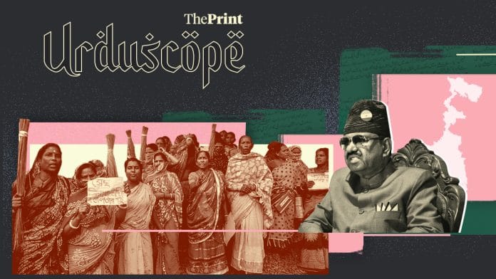 Illustration by Prajna Ghosh | ThePrint