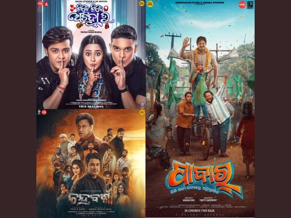 Amara Studios has 3 films releasing this RAJA festival: Pabar, Tike Tike Achina Tu, and Chandrabanshi