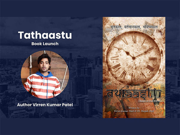 New Speculative Fiction Novel 