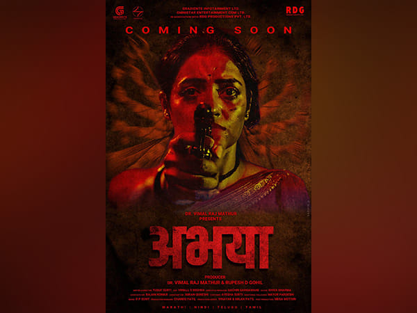 Teaser launch of gradiente infotainment's Marathi film 