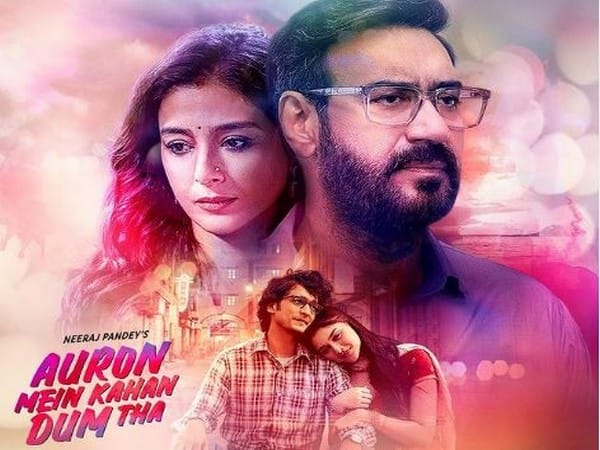Look at timeless love story of Ajay Devgn, Tabu in second song 'Ae Dil Zara' from 'Auron Mein Kahan Dum Tha'