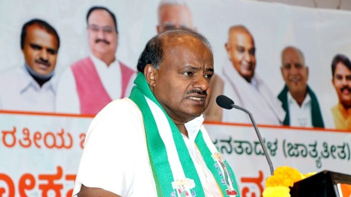 File photo of Union Minister JD(S) leader HD Kumaraswamy | ANI