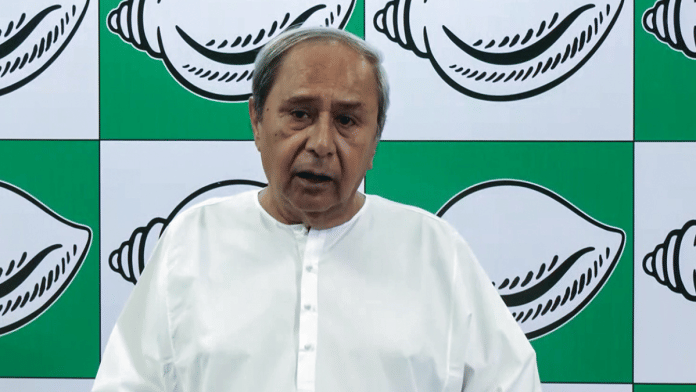 BJD chief Naveen Patnaik | File Photo | Credit: ANI