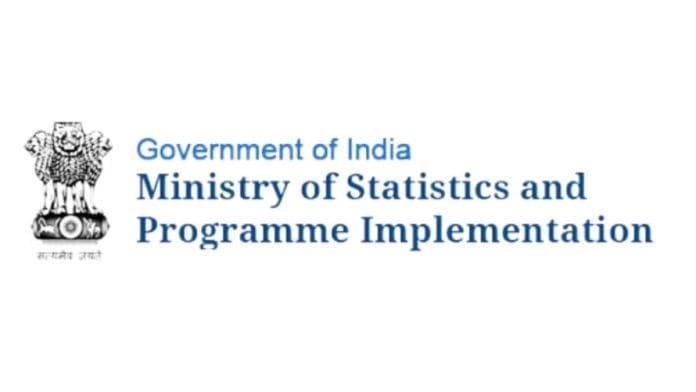 MoSPI logo | Wilimedia Commons